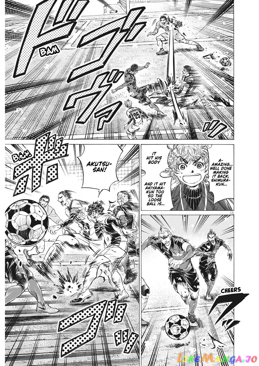 Ao Ashi, Chapter 267 image 14